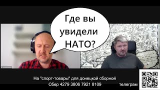 Лицемерие или недопонимание?