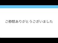 強化学習（sac）をもとに、特定の波形生成機を用いた音声のトレース