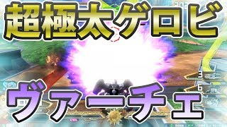 【EXVS2実況】ゲロビ太すぎるッピ！こんなの入らないわ〜(戦力外通告)