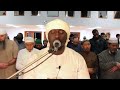 night 10 ramadan 2018 soninke african tone yusuf 1 ar rad 18 sheikh omar jabbie