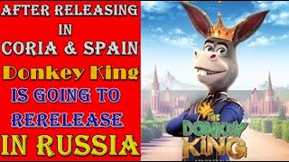 Donkey King Is Now Going To Release In Russia || Entertainment News
