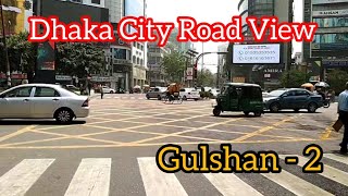 Dhaka Gulshan-2 road view, ফাঁকা ঢাকা ভ্রমণ, গুলশান ২