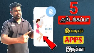 அடேங்கப்பா இப்படியும் APPS இருக்கா Top 5 Awesome Apps for MAY 2021 | அசத்தல் apps