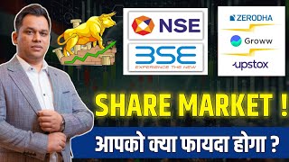 🔥 Share Market में एंट्री के बाद BotBro यूज़र्स को क्या फायदे होंगे? जानिए पूरी जानकारी! 🚀