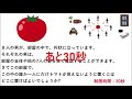 【pqテスト／水平思考クイズ】八人の男　水平思考クイズ