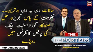 The Reporters | Khawar Ghuman & Chaudhry Ghulam Hussain | ARY News | 19th January 2023