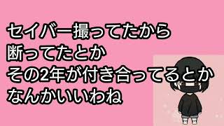 《スクープ撮》俳優・成田凌（28）が「仮面ライダーセイバー」ヒロイン・川津明日香と「連日お泊り愛」　事務所も「親しくさせて頂いていると聞いております」と公認【ネットの反応】