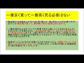 【警告】株価暴落はチャンスは嘘！リーマンショック等、データから考察【初心者必見】