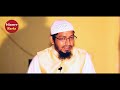 পৃথিবীতে সহিহ হাদিসের সংখ্যা কত bangla islamic lecture by mufti mohammad ali