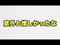 【クラクラ】最大約1400枠編成で攻めてみたw数年前と違って今はこんなにユニットの物量出せるのかよw