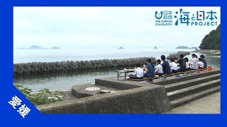 2017年 #20 海と日本プロジェクト×NEWSチャンネル4企画 島の小学校の\