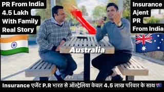 Pr in Australia from India | With Family 4.5 Lakhs Real Story