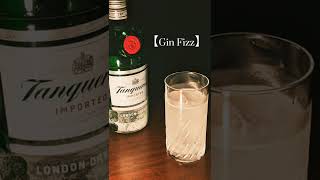 【Gin Fizz】ジンフィズ  #shorts