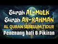 AL QURAN MERDU PENGANTAR TIDUR, SURAH AL MULK - AR RAHMAN FULL PENENANG PIKIRAN