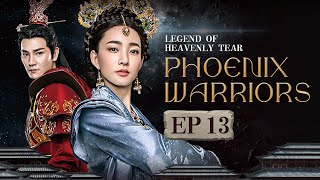 【MultiSub】EP13🔥Legend of Heavenly Tear: Phoenix Warriors🔥The King Falls in Love with Aliens