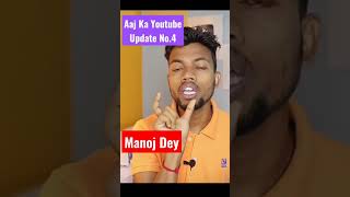 @manojdey / Manoj Dey First Video / #manojdey #shorts #youtubeshortsfeature #ytshortsindia