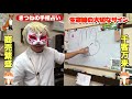 【生命線】あるとヤバい線そうでもない線　豊川 豊橋 手相 占い 集客 婚活 狐の手相占いgon