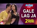 Gale Lag Ja - 4K Video | De Dana Dan | Akshay Kumar, Katrina Kaif | Ishtar Music