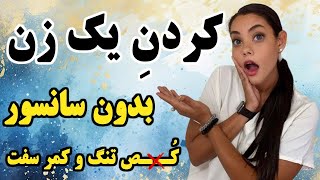 هشدار ! هر روز اینجوری بهش بــده