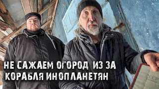 ДВУХ СТРАННЫХ ДРУЗЕЙ ГНОБЯТ ВСЕЙ ДЕРЕВНЕЙ.