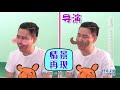 《打开天窗说亮话》the ken show 17【第17期 麦翠娴 80年代当家花旦的育儿心经】明星访谈 互动访谈真人秀 演员揭秘 沈居辉导演脱口秀节目