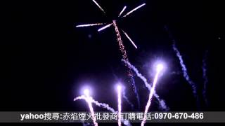 2013嘉義新港奉天宮山海遊香文化祭煙火、煙火、鞭炮、赤焰煙火批發商、煙火批發、煙火設計秀。