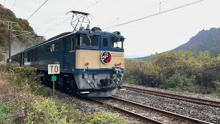 4K撮影 2024年11月17日【EL&SL運転ラストラン】EL/SLレトロぐんま横川 復路