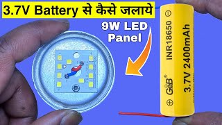 9W LED Panel को बैटरी से जलाए  || How To Run 9 Watt LED Panel By Direct 3.7V Battery