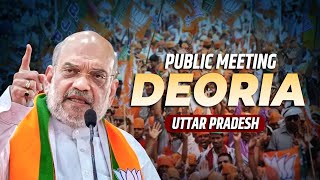 LIVE: HM Amit Shah | Public meeting in Deoria, Uttar Pradesh | Lok Sabha Election | BJP | भाजपा