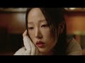 쿠잉 cooing 그럼에도 even so official mv 4k eng kor