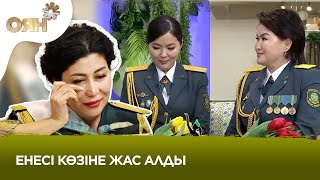 Шекарашы қыз тікелей эфирде енесін жылатты