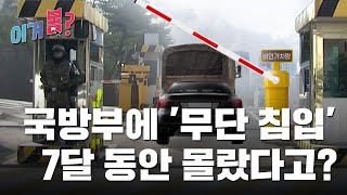 [이거봄?] 12월 첫째 주ㅣ\