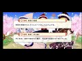 東方ロストワード　花下心中3話lunatic転生華扇単機4ターン