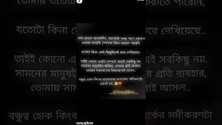 কেউ হয়তো অনেকদিন,