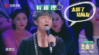 金曲捞 薛之谦演戏心路历程全记录 170512