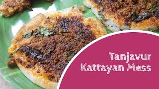 Thanjavur Kattayan Mess