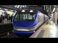 ＨＯＴ７０００系　特急スーパーはくと　大阪駅入線～発車