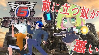 【EDF6】私の前に立つ奴が悪い　6話