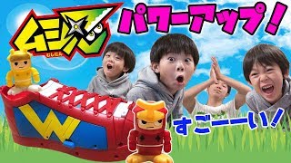 ムシ忍はどこだ！？ミニアニメも大人気！仲良し兄弟 brother4がおもちゃを使ってかくれんぼ！