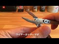 レザーマン スタイルps キーチェーンマルチツール leatherman style ps keychain multi tool outdoor edc tool