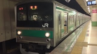 埼京線205系宮ハエ28編成 大宮駅発車