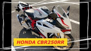 CBR250RR 純正マフラーサウンド MC51   通販で限定カラーバイクを購入する時のリスクについて、