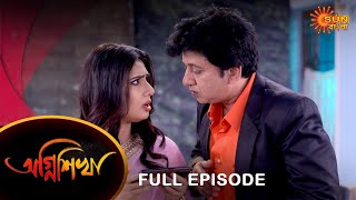 Agnishikha - Full Episode | 17 March 2022 | Sun Bangla TV Serial | Bengali Serial