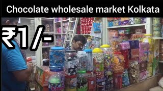 कैंडी चॉकलेट सबसे बड़ा थोक बाज़ार | candy chocolate big wholesale bajar || লজেন্স ও চকলেটের  মার্কেট