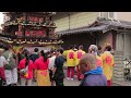 ２０２３年西条祭り １０月１日　　山王神社まつり　＠氷見町。