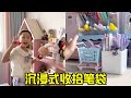 🌈沉浸式收拾笔袋✨看看依依的笔袋里都有什么❓#家有小学生 #开学必备 #收纳整理#我的文具分享