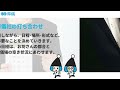 葬儀の流れ～葬儀の打ち合わせ～【＃はじめてのお葬式ガイド】1分でわかる動画解説