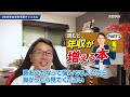 【2024年最新】チャットgpt 4oや生成aiによって消える職業、廃れる仕事、2030年までに起こる２つの出来事、gpt 4oの登場で生成aiの現状と今後のトレンドは？