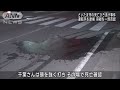 「人とは思わなかった」さいたま市の死亡ひき逃げ事件 運転手逮捕 容疑を一部否認 2025年2月8日