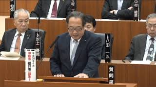 福井市議会　平成31年3月定例会　2月25日本会議（一般質問５）田中義乃